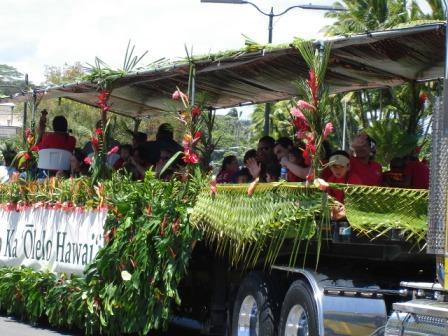 Merrie Monarch Parade float Hilo 2008